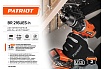 Аккумуляторная дрель-шуруповерт Patriot BR 216Li UES-h 180301565