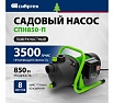 Садовый поверхностный насос Сибртех СПН850-П 97245
