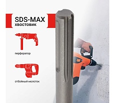 Зубило бучарда по бетону SDS-MAX 45x245 мм VIRA 558258