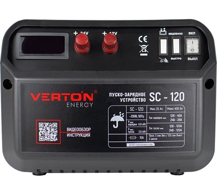 Пуско-зарядное устройство Verton Energy SC-120 230/50В/Гц, 12/24В, емкость 20-400 Ач, ток зар/зап 40А/120А 01.12780.17923