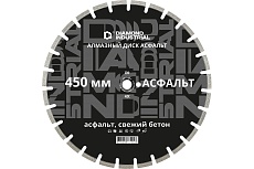 Диск алмазный сегментный по асфальту 450x10x25.4 мм Diamond Industrial DIDA450