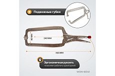 Зажим Wiederkraft С-образный WDK-65141
