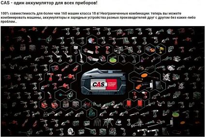 Аккумуляторный перфоратор Metabo BH 18 LTX BL 16 600324800