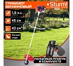 Бензиновый триммер Sturm BT9543
