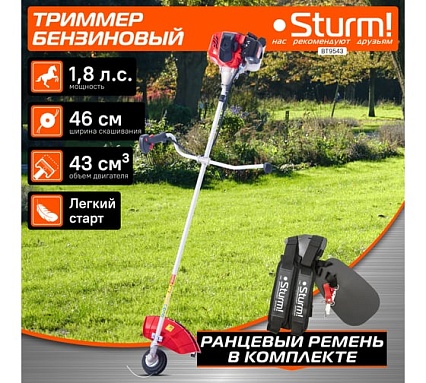 Бензиновый триммер Sturm BT9543