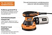 Эксцентриковая шлифмашина AEG EX 125 ES 4935416100