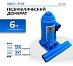 Бутылочный домкрат Great Wolf 6 т GW-H06