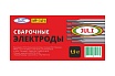 Электроды МР-3 4 мм, 1.9 кг ГОСТ 9466-75 JULI WELD 634