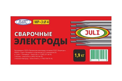 Электроды МР-3 4 мм, 1.9 кг ГОСТ 9466-75 JULI WELD 634