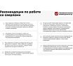 Сверло ступенчатое (4-12 мм; 9 ступеней; Р6М5К5) Автоdело 14785