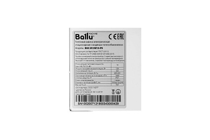 Тепловая завеса Ballu BHC-B15W15-PS