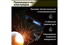 Электроды сварочные OK 46 E6013 5 кг, 5х350 мм WIEM E601355