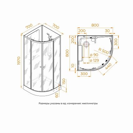 Душевая кабина RGW Andaman AN-208 80x80 см матовое-сатинат, профиль хром сатин