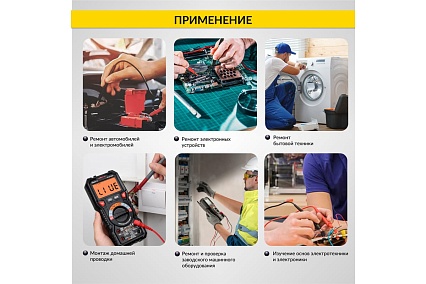 Цифровой мультиметр iCartool CATIII 1000V, СATIV 600V, TrueRMS, AC/DC IC-M118A