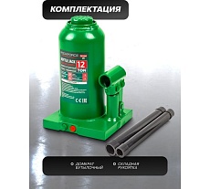 Гидравлический бутылочный домкрат Rockforce с клапаном, 12 т RF-T91204 DS(51458)
