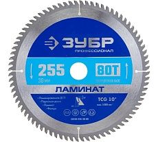 Диск пильный по ламинату Зубр Профессионал Ламинат 255х30 мм, 80Т 36930-255-30-80