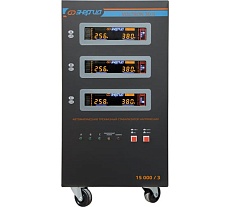 Стабилизатор напряжения Энергия Voltron 3D II 15000/3 Е0101-0251