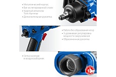 Ударный пневматический гайковерт Зубр ПГ-1800 3/4&quot;, 1800 Нм 64230