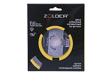 Диск алмазный сегментный по бетону (125х22х2 мм) ZOLDER fsdsb125