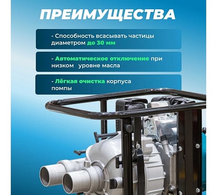 Мотопомпа Eco WP-1404D