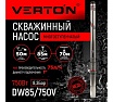 Скважинный многоступенчатый насос Verton DW85/750V 01.12787.13863
