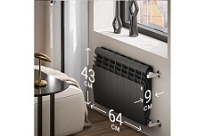 Радиатор Royal Thermo BiLiner 350/Noir Sable - 8 секций НС-1197125