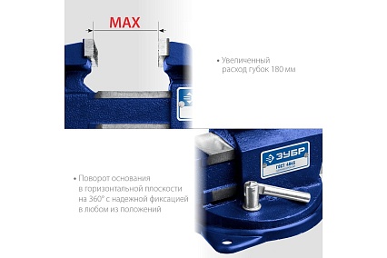 Тиски Зубр Урал слесарные 150 мм 32608-140_z01
