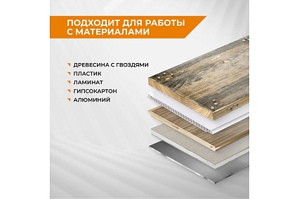 Диск отрезной универсальный для мини УШМ 76 мм RAGE By VIRA 594376