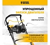Газонокосилка бензиновая Denzel GLD-460SP-VE, 146 см3, шир. 46см, привод, вариатор, эл.старт, 50 л 58809
