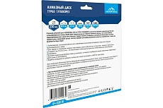 Диск алмазный турбо глубокорез (230х22.2 мм) Vertextools 04-230-10