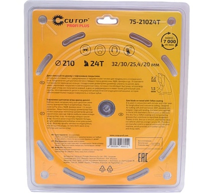 Диск пильный с тефлоновым покрытием по дереву Profi plus 210x1.5/2.2x32/30/25.4/20 мм, 24Т CUTOP 75-21024Т