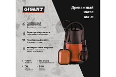 Дренажный насос, 750 Вт, выс. подъема 8.5 м, Gigant GDP-02