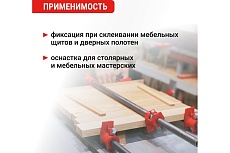 Набор струбцин трубных на ножках VIRA 3/4&quot;, 4 шт. 203109