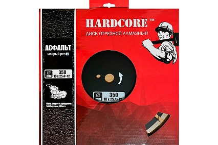 Диск алмазный Асфальт 350x3.2x10x25.4+12 мм Hardcore 186350