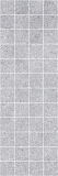 Декор Laparet Mason мозаичный серый 20х60 см, MM60108