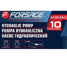 Насос гидравлический Forsage 10т F-0100-2A-2(1266)