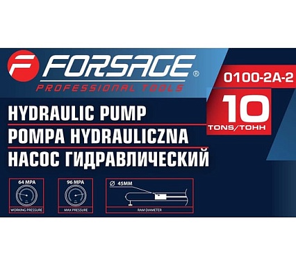 Насос гидравлический Forsage 10т F-0100-2A-2(1266)