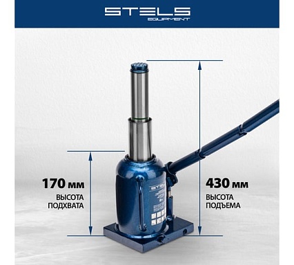 Телескопический гидравлический бутылочный домкрат Stels 8 т, h подъема 170–430 мм 51118