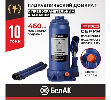 Гидравлический домкрат БелАК PREMIUM 10 т BAK.30016