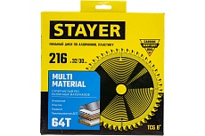Пильный диск по алюминию Stayer Multi Material 216x32/30 мм, 64Т, супер чистый рез 3685-216-32-64