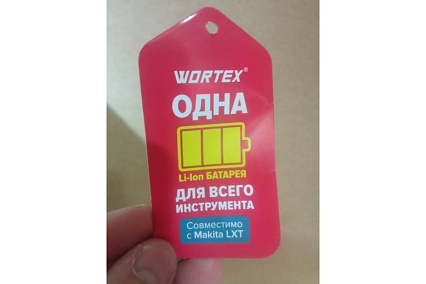 Аккумуляторный рубанок Wortex CPL 2082 ALL1 CPL208200029