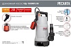 Дренажный насос Ресанта НД-15500П/35 77/2/6