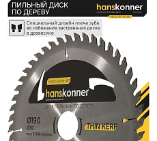 Диск пильный 190х30, 48Z Hanskonner H9022-190-30-48T