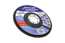 Круг шлифовальный лепестковый (125х22.2 мм, P240, КЛТ2) 61004 Мегеон к0000038841