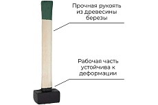 Кованая кувалда Агростройлидер 3 кг в сборе С1003/2