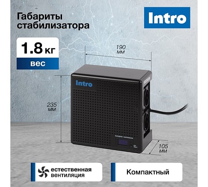Стабилизатор напряжения Intro К-500-УЦ, 140-260В/220В, 500ВА Б0064688