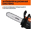 Бензопила Hanakawa H932 (MS180) цепь и шина Stihl 14" 3/8" Picco 1.1 мм 932H-Sк