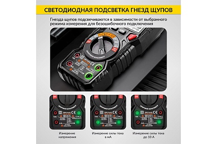 Цифровой мультиметр iCartool CATIII 1000V, СATIV 600V, TrueRMS, AC/DC IC-M118A