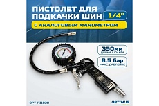 Пистолет для подкачки шин с аналоговым манометром Optimus 63 мм, 8 бар OPT-PI1020