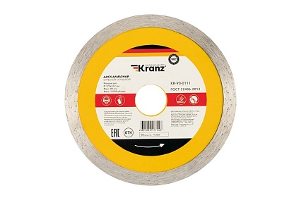 Диск алмазный отрезной сплошной (125x22.2x1.8x10 мм) Kranz KR-90-0111